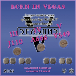 Born in Vegas