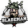 Борис Blademan