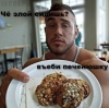 Андрей Ведерников