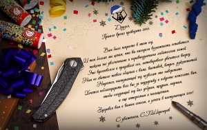 С наступающим Новым годом и Рождеством!