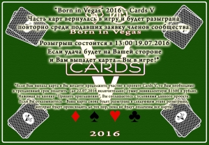 Born in Vegas - Cards V