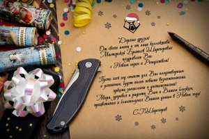 С наступающим Новым годом и Рождеством!