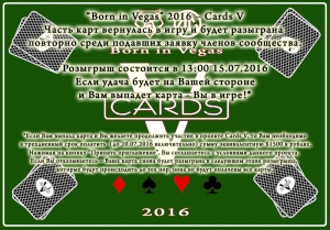 Born in Vegas - Cards V