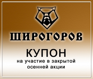 В предшествие грядущих выставок
