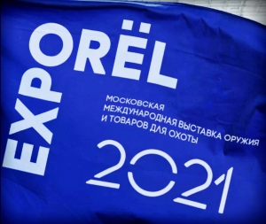ORЁLEXPO 2021